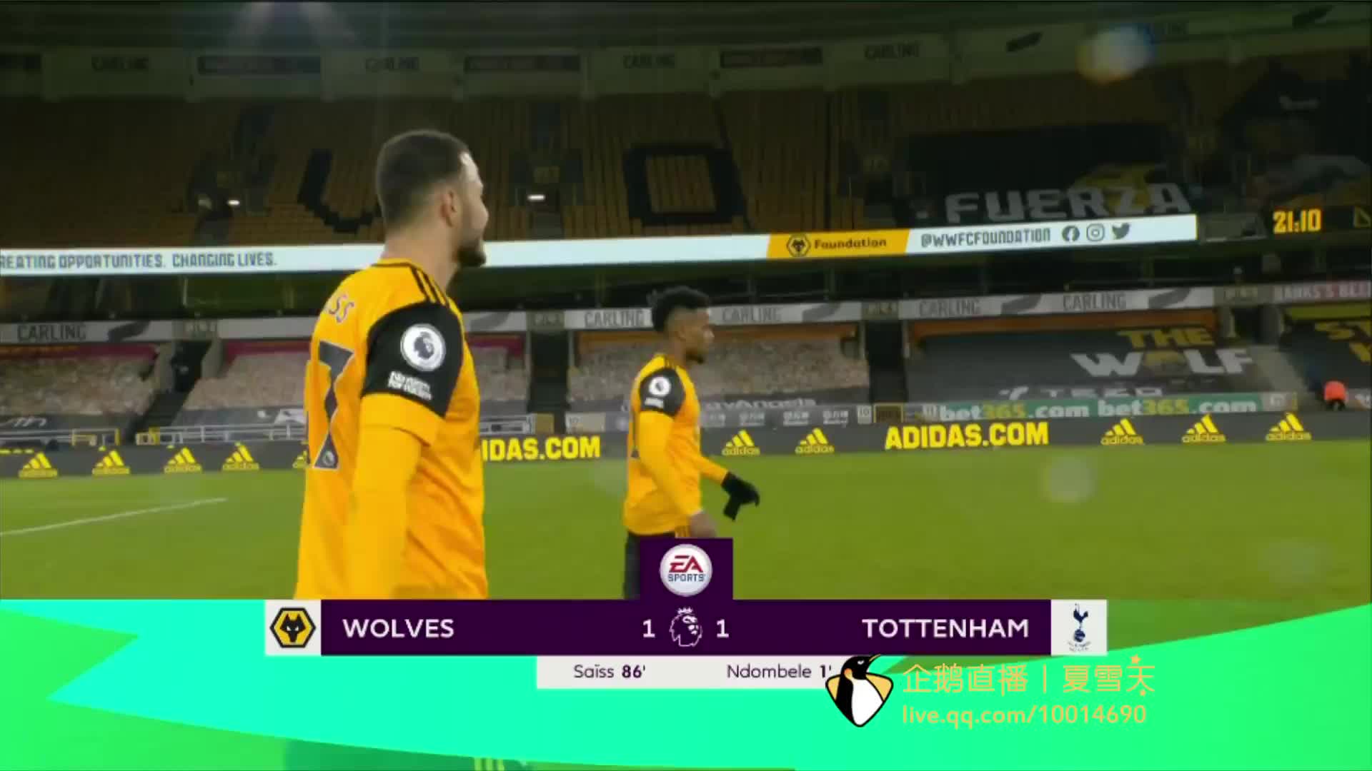 单的引援 单的引援